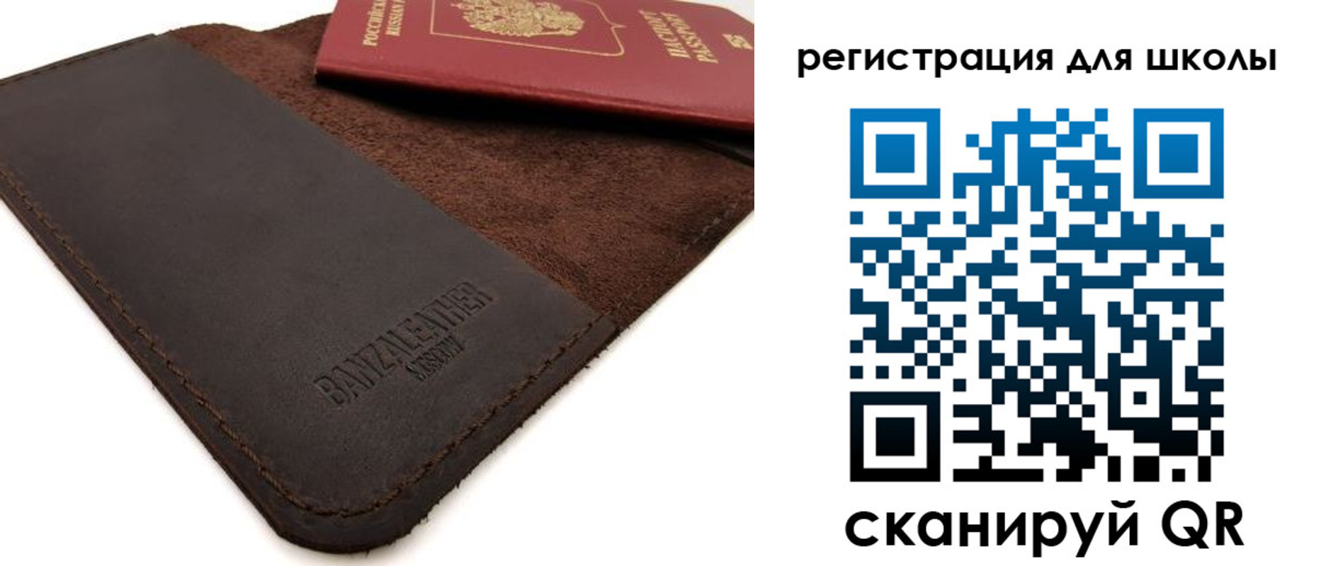 временная регистрация поиск в Киселёвске